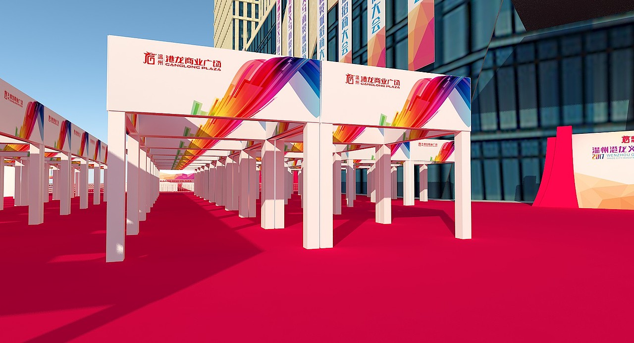 温州港龙义乌商贸城招商大会（图ZMTgzNjc0NzE2） - 其他三维 - 站酷设计师zxunli原创素材 - 站酷ZCOOL