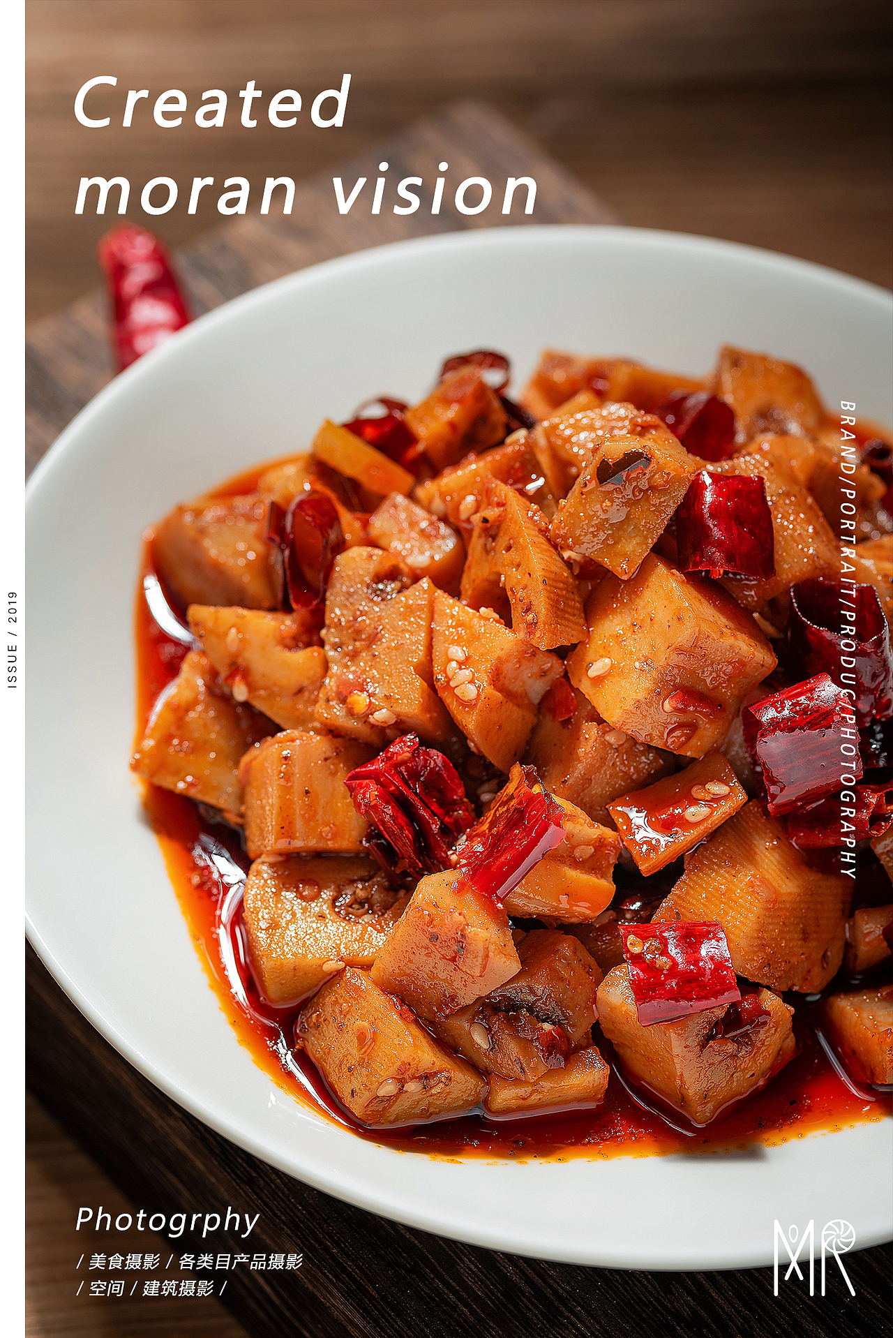 重庆美食摄影 | 冷吃拍摄