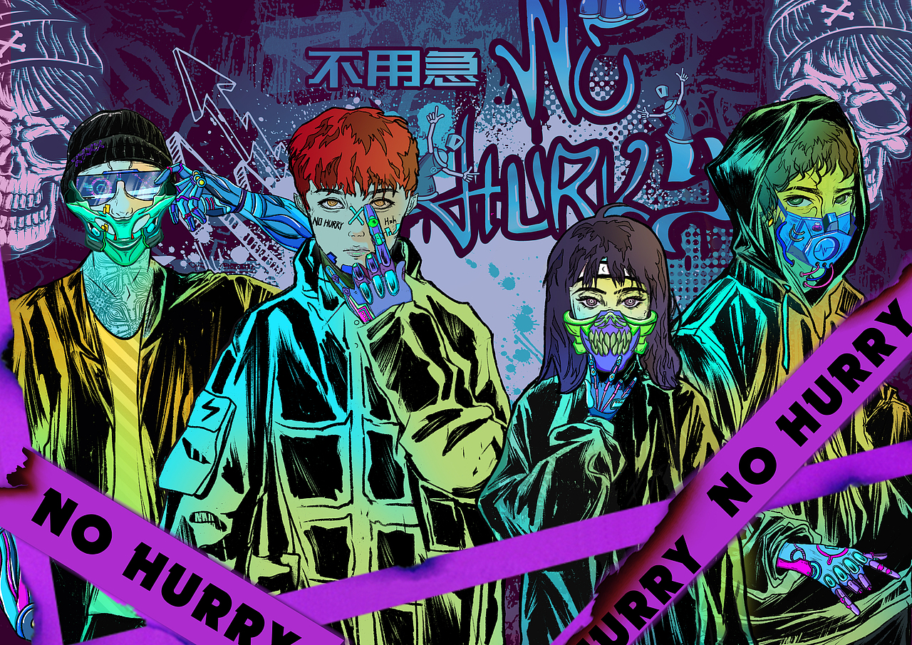 NO HURRY 厂牌插画（图ZMjM2NTc1ODcy） - 新锐潮流插画 - 站酷设计师3奥利奥原创素材 - 站酷ZCOOL