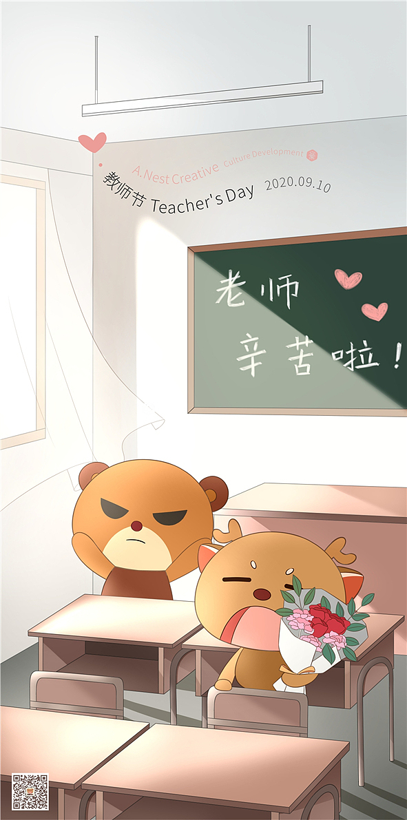 2020格鹿插画年度总结（图ZMjM3NjI0MDky） - 商业插画 - 站酷设计师玖叁大爷原创素材 - 站酷ZCOOL