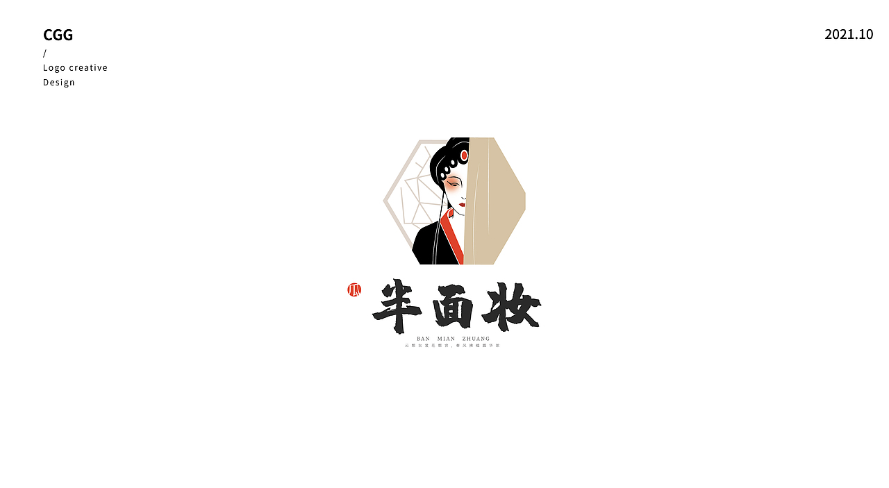 LOGO练习合集（图ZMjc1MDIwNTUy） - Logo - 站酷设计师陈juju原创素材 - 站酷ZCOOL