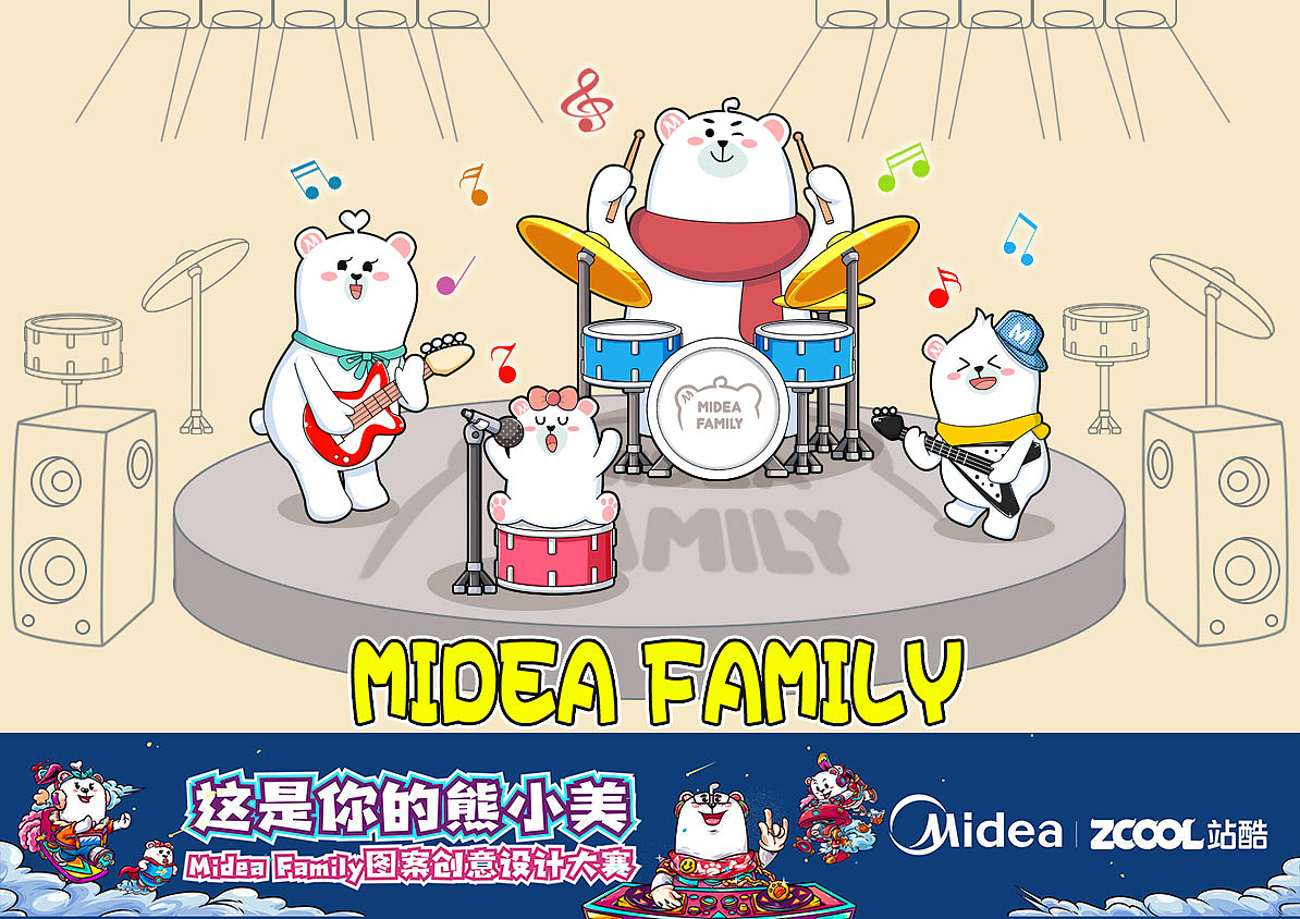 Midea Family 设计大赛 --“音乐一家”（图ZMTU0MDkwMzA4） - 图案 - 站酷设计师吉吉卡通设计原创素材 - 站酷ZCOOL
