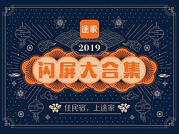 插画