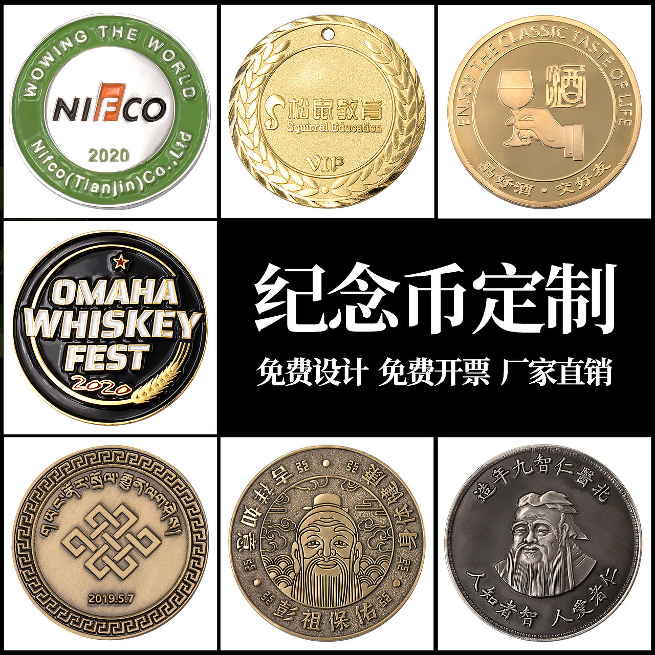 企业徽章&纪念币主图合集（图ZMjI1NTcyOTcy） - 电商 - 站酷设计师小月月学设计原创素材 - 站酷ZCOOL