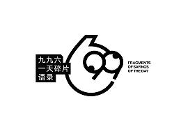 画册设计