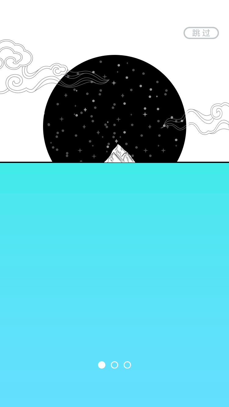 App启动页（图ZNjc5OTg0OTY=） - 动效设计 - 站酷设计师薪茹原创素材 - 站酷ZCOOL