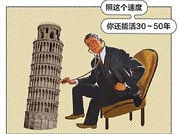哈哈哈哈哈哈哈好笑的插画