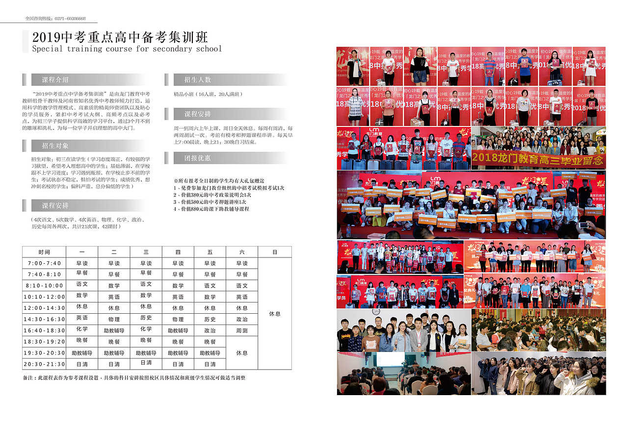 教育企业手册（图ZMTQzMjE3MjY0） - 书籍/画册 - 站酷设计师设计圈的沙皮狗原创素材 - 站酷ZCOOL