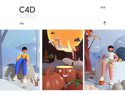 C4D OC 插画风格渲染（个人主页-ZNDY4MjU1MjA=） - 其他三维 - 站酷设计师一四四零原创素材 - 站酷ZCOOL