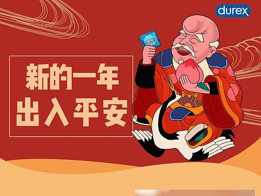 杜蕾斯「福祿壽 神仙下凡」主題（個(gè)人主頁-ZNTAwMTUwMzI=） - 電商 - 站酷設(shè)計(jì)師李李李先生原創(chuàng)素材 - 站酷ZCOOL