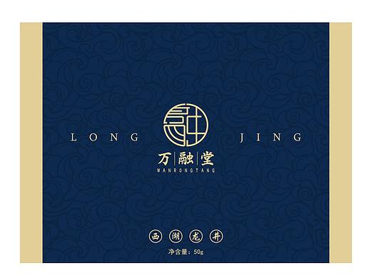 传统茶包装设计