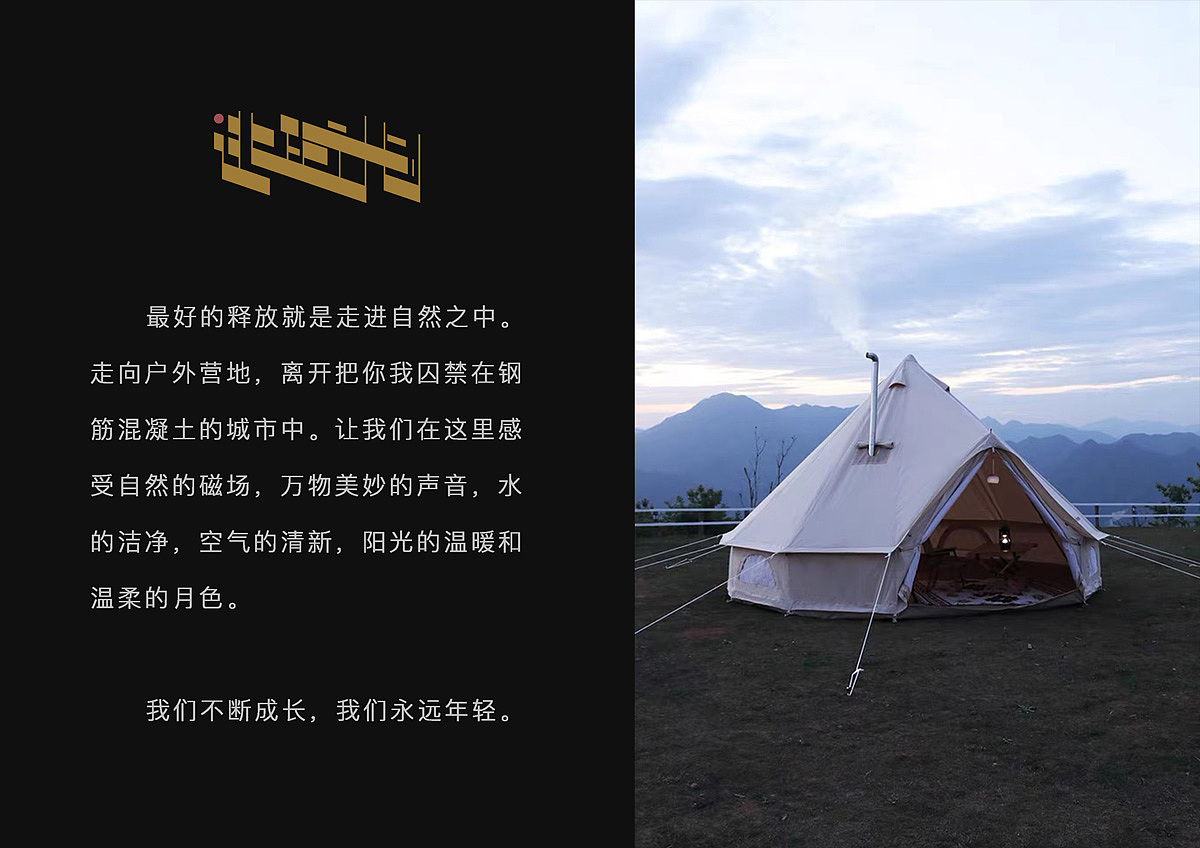 作品集 广金不画画（图ZMjc0MDIyNDQ0） - 品牌 - 站酷设计师广金不画画原创素材 - 站酷ZCOOL