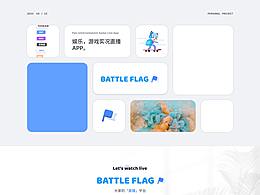 2023-app作品重构