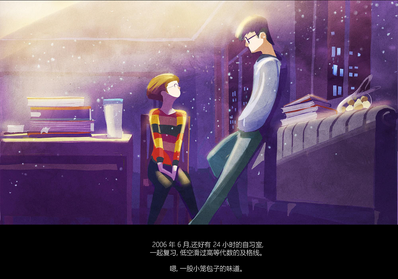 一人一半，相伴人生（图ZMjAxNzgyMTY=） - 艺术插画 - 站酷设计师青屋子原创素材 - 站酷ZCOOL