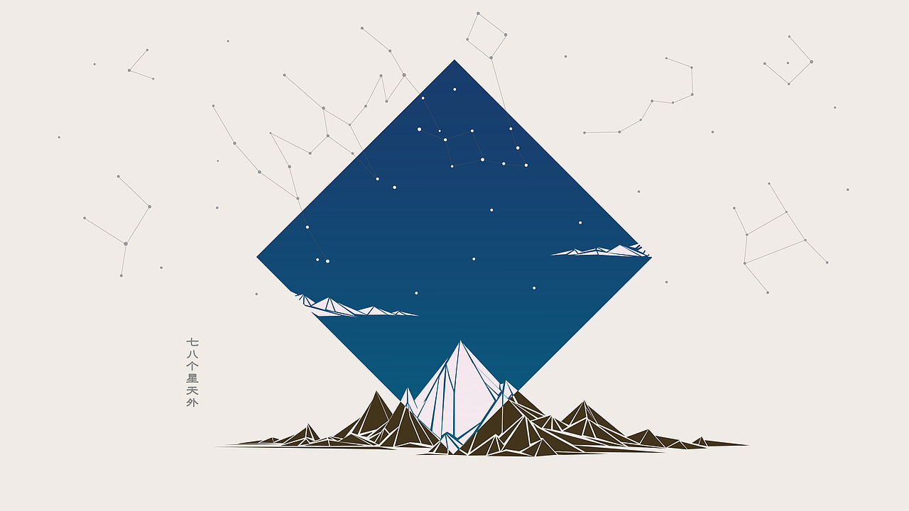 宋词之美#青春答卷2014# --四川美术学院 视传毕业设计(图ZMTczMDY1NDQ=) - Motion Graphic - 站酷设计师九转丹原创素材 - 站酷ZCOOL