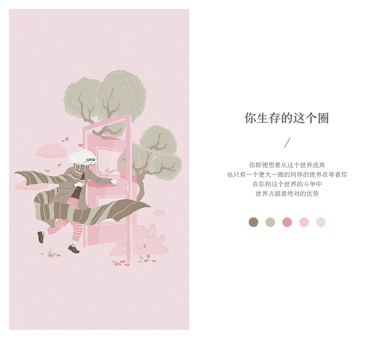 乌云插画集（图ZNzc2OTAyMjQ=） - 艺术插画 - 站酷设计师乌云男青年原创素材 - 站酷ZCOOL