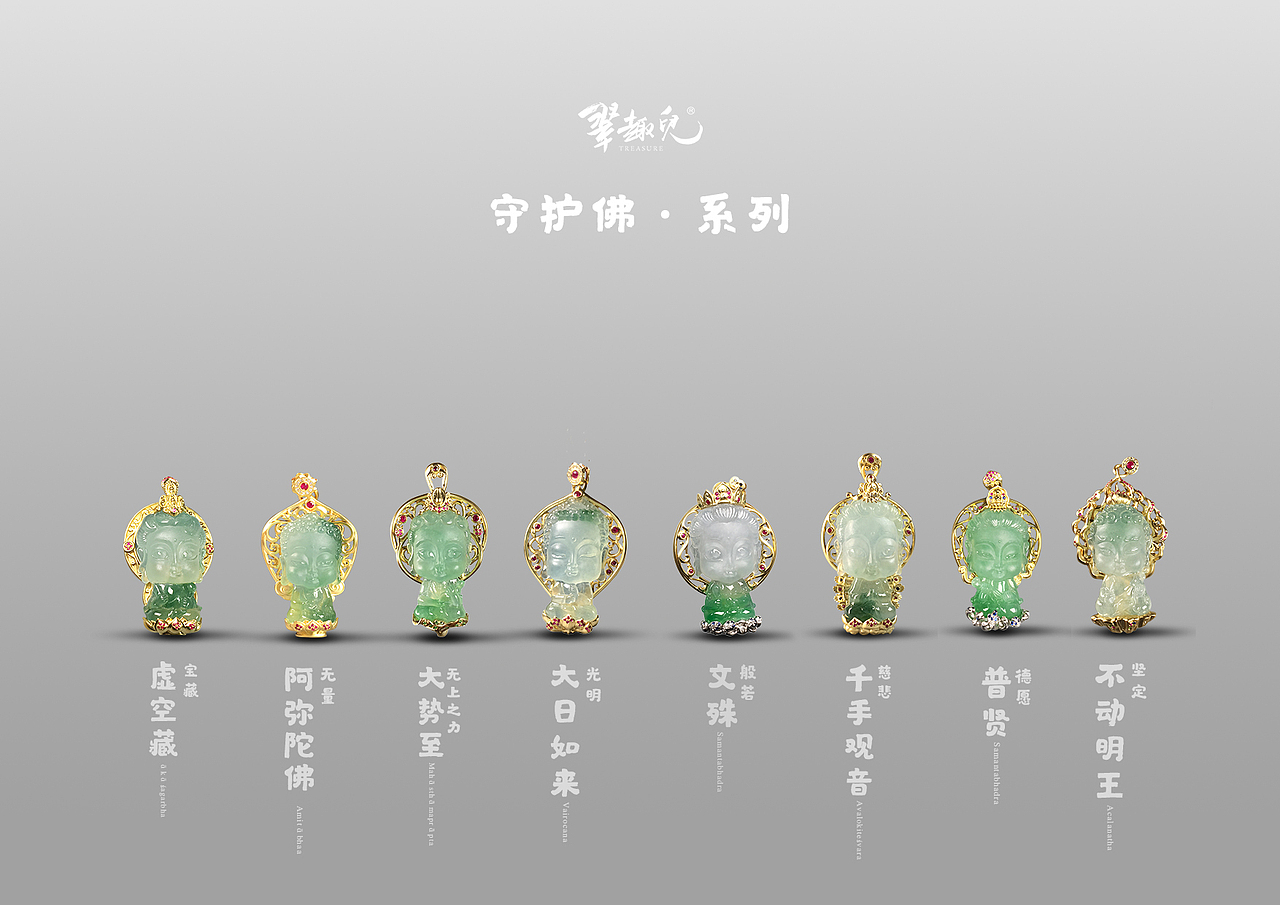 翠趣儿原创作品展示（图ZMTIxMjY1ODI4） - 工艺品设计 - 站酷设计师翠趣儿原创素材 - 站酷ZCOOL