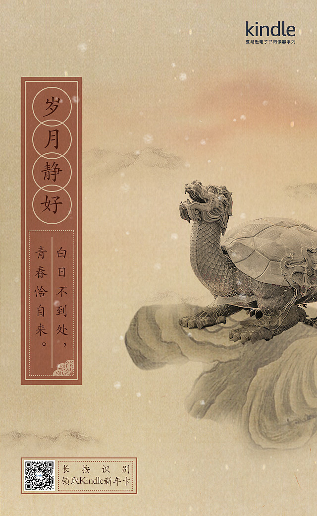 故宫的雪（图ZMTQ2ODAxNTA0） - 其他平面 - 站酷设计师口识丹三原创素材 - 站酷ZCOOL