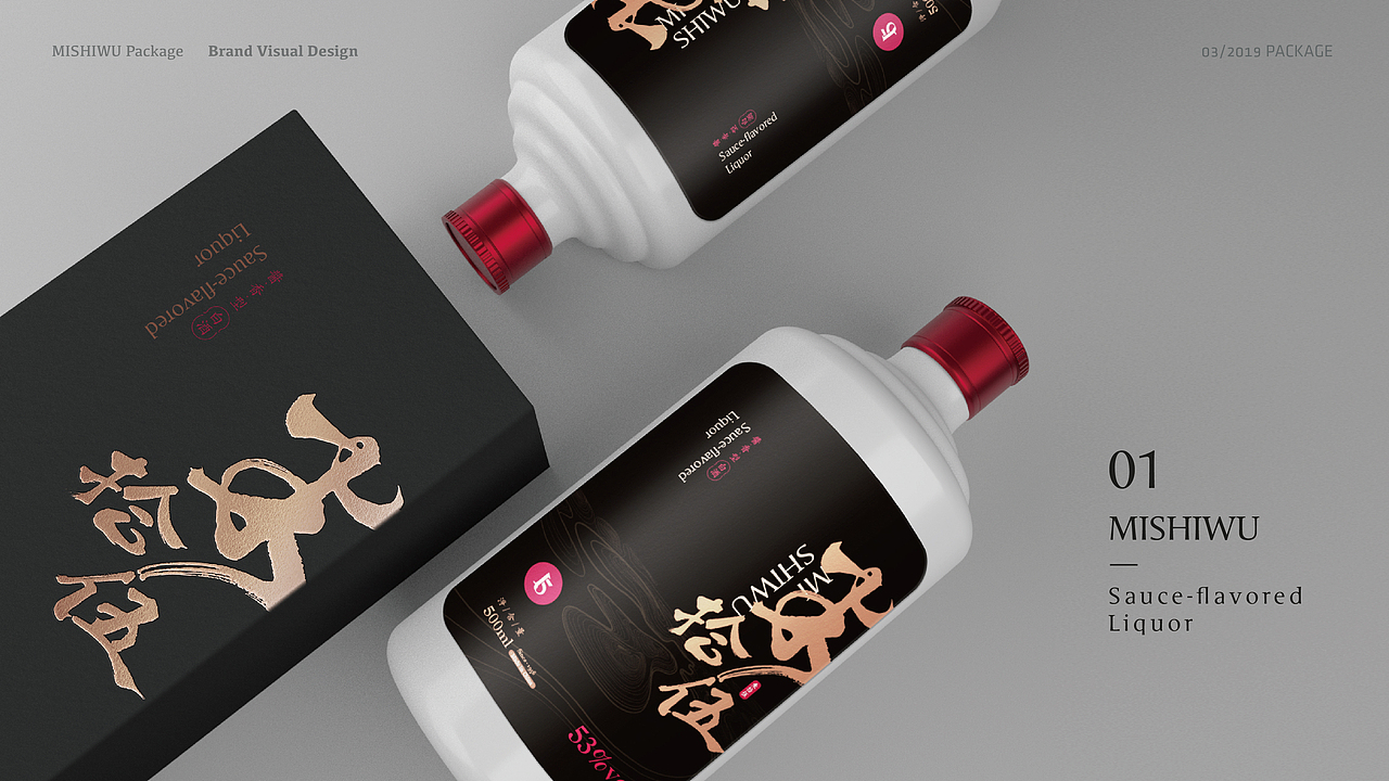 白酒包装设计（图ZMTgyNTgxMDE2） - 包装 - 站酷设计师高维特原创素材 - 站酷ZCOOL