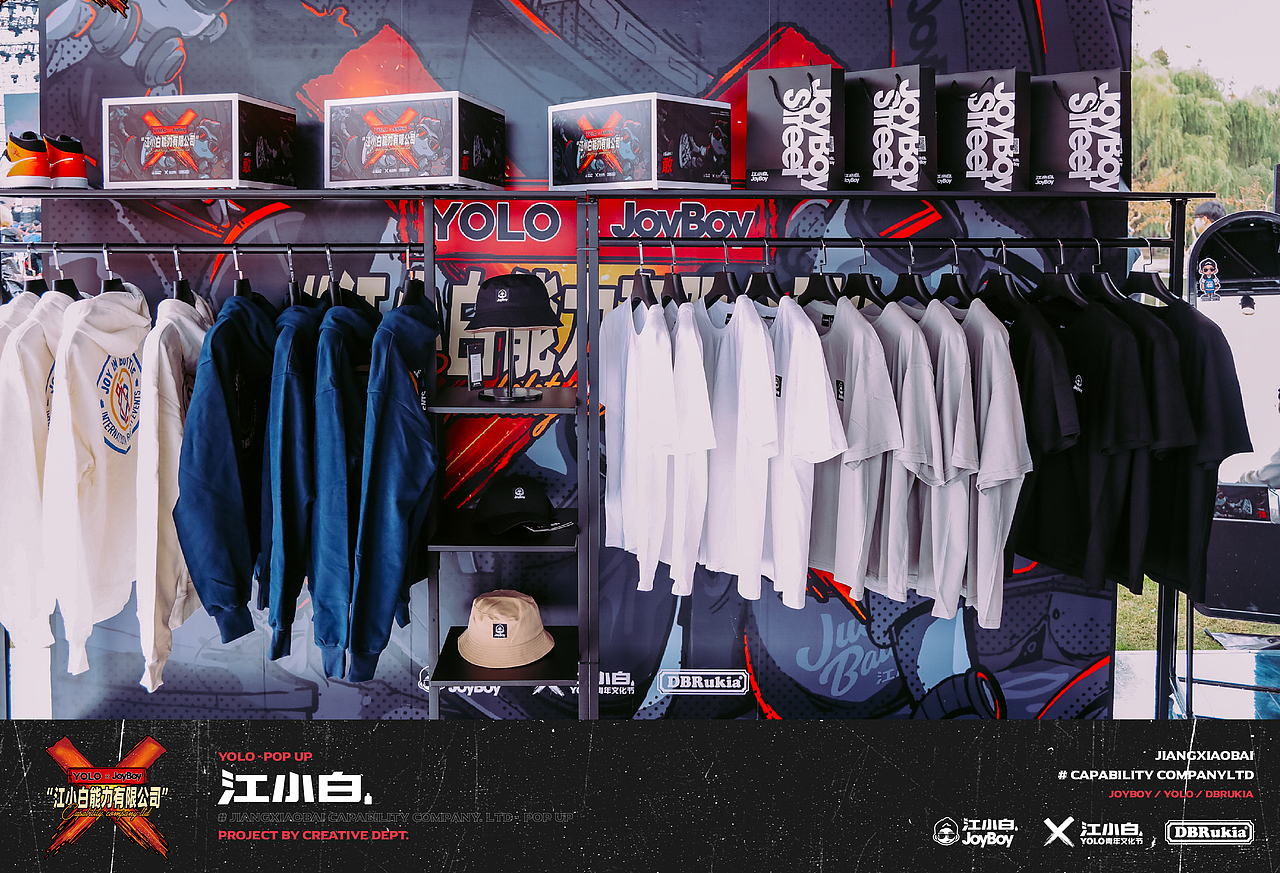 江小白能力有限公司 #YOLO x JOYBOY-POPUP#