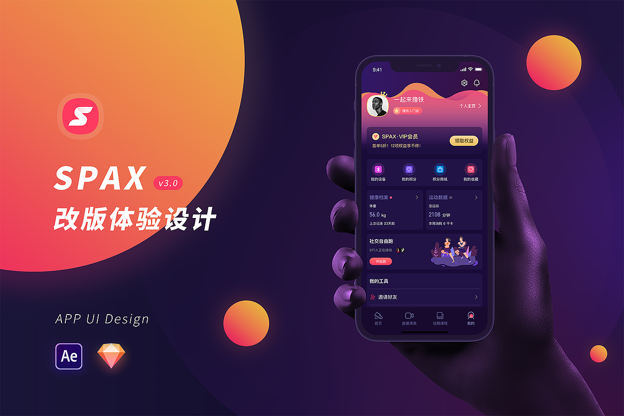 2021个人作品集（图ZMjU0ODAxMjIw） - APP界面 - 站酷设计师小泓爱设计原创素材 - 站酷ZCOOL
