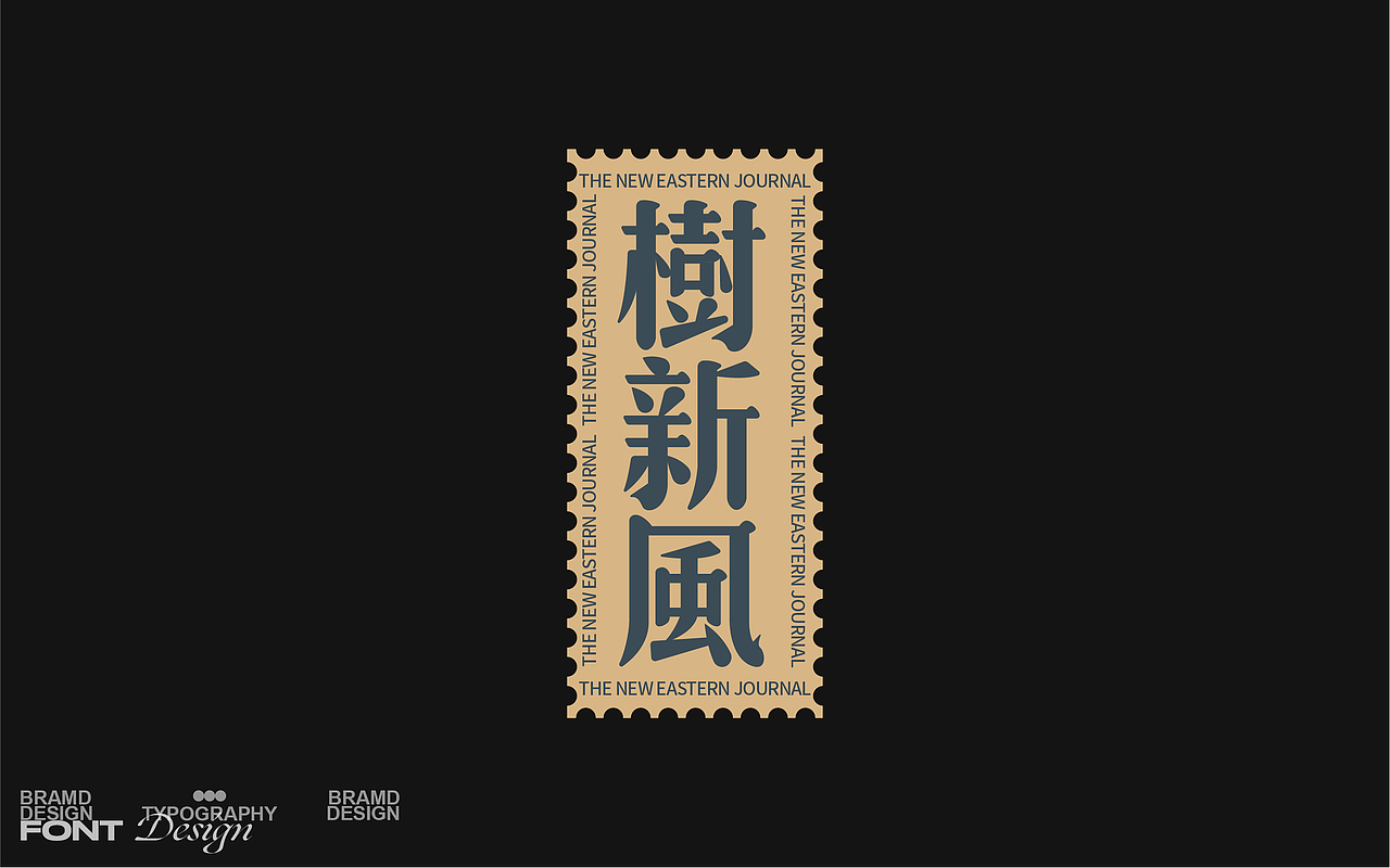 2020&2021字体与海报设计总结(图ZMjgzODEwMjg0) - 字体/字形 - 站酷设计师Designer狮子原创素材 - 站酷ZCOOL