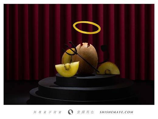 七夕特辑 | 酸的甜的，都是水果的“心事”