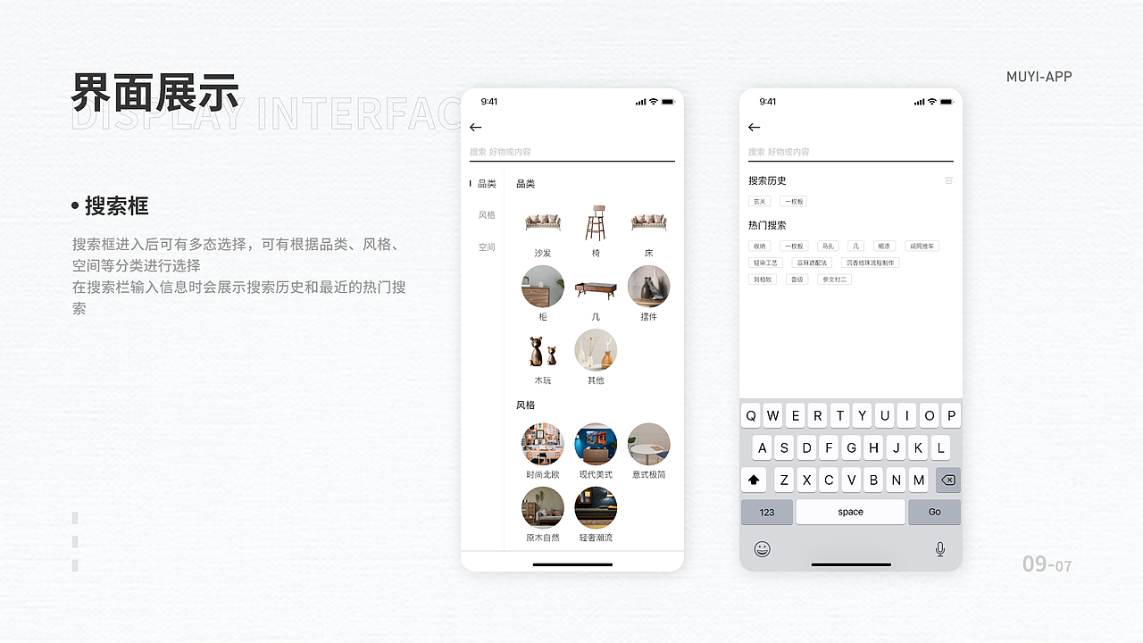 个人作品合集（图ZMjAxNzU4OTk2） - APP界面 - 站酷设计师程度如原创素材 - 站酷ZCOOL