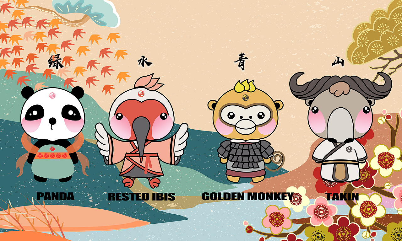 秦岭四宝ip设计插画海报（图ZMjMwNTkwNDY0） - IP形象 - 站酷设计师口可口可224原创素材 - 站酷ZCOOL