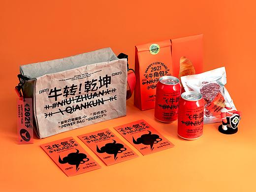 2021转转新年礼盒设计 | 牛转!乾坤