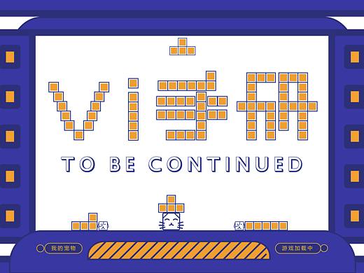 VI视觉提案