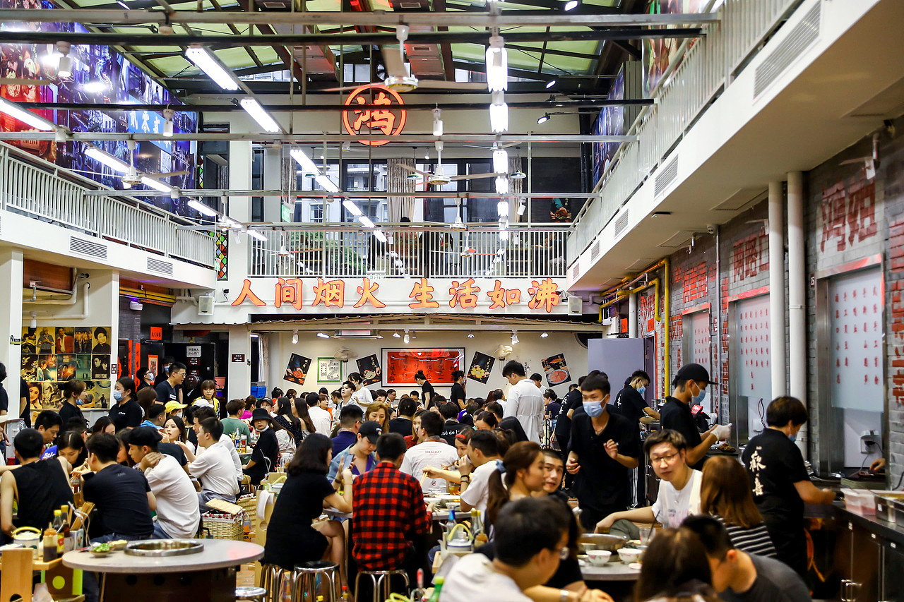 鸿姐老火锅|走进重庆街头