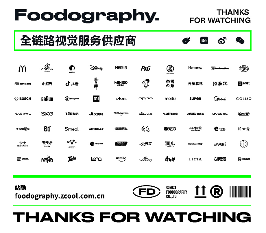 儿童食品摄影 | 小黄象 ✖ foodography