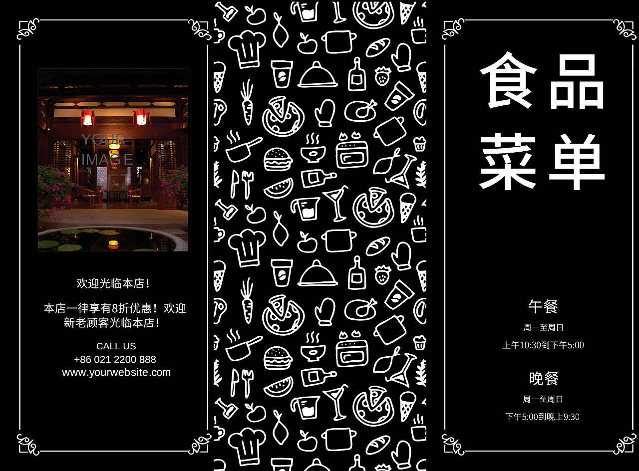 易拉宝+折页+DM单页+包装（图ZMTYzMTE2MjQw） - 宣传物料 - 站酷设计师郝思敏原创素材 - 站酷ZCOOL