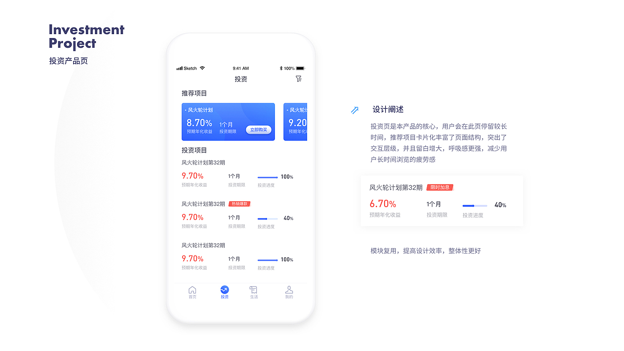 UI-Portfolio-Baochunyu-2019（图ZMTcxNjYzNDIw） - 其他UI - 站酷设计师豪斯原创素材 - 站酷ZCOOL