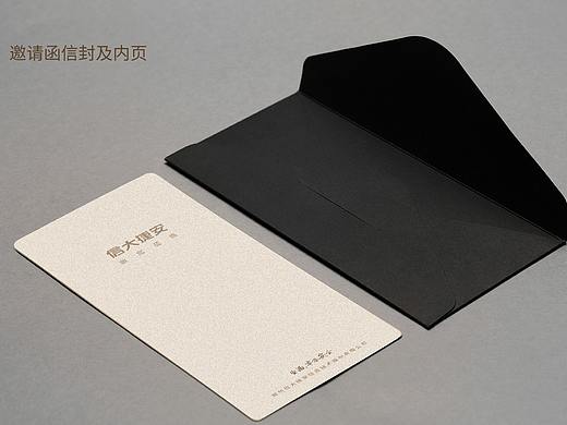 邀请函精品纸使用2019