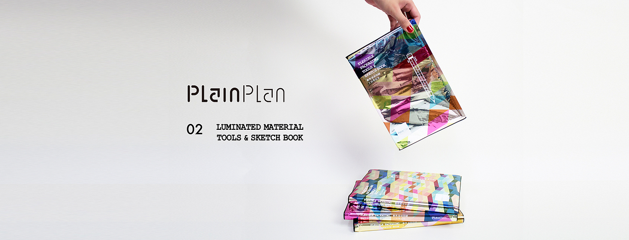 透明色票的应用 -【如何管理色】No.10