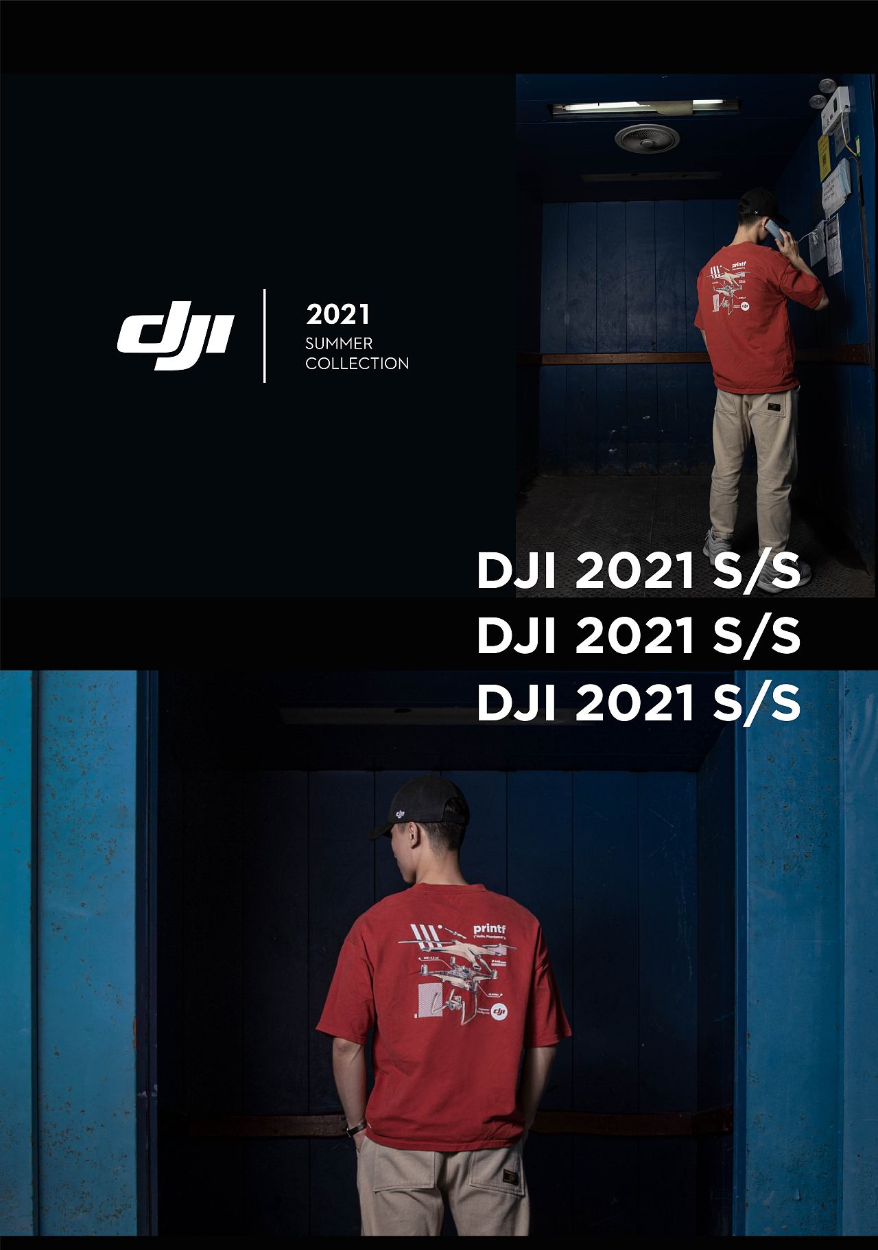 DJI大疆创新-2021夏季文化衫/2021 SUMMER COLLECTION（图ZMjU4NDE1MzMy） - 品牌 - 站酷设计师DJI_Design原创素材 - 站酷ZCOOL