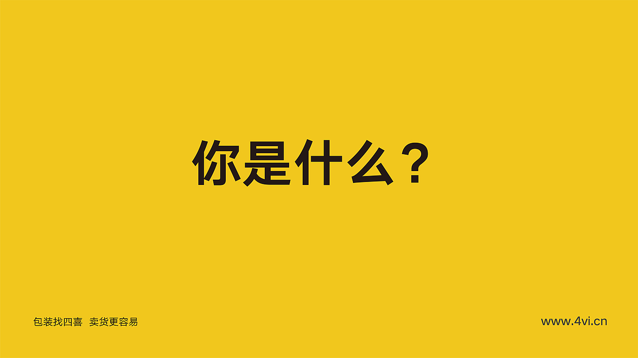 家庭洗护品牌包装全案设计