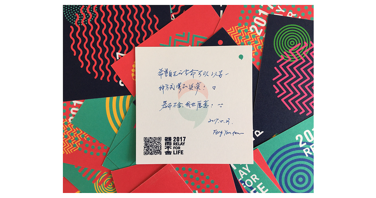 器而不舍——器官捐献公益推广设计#青春答卷2017#（图ZODExNjE3MDA=） - 其他平面 - 站酷设计师lleeehiii原创素材 - 站酷ZCOOL