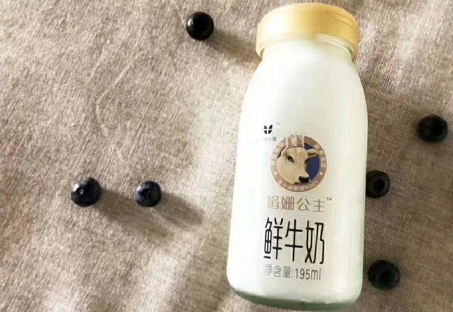 “娟珊公主”鲜牛奶产品及包装设计（图ZMTIyMzU0Mjky） - 包装 - 站酷设计师佰意组原创素材 - 站酷ZCOOL