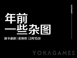 年前做的亂七八糟的東西