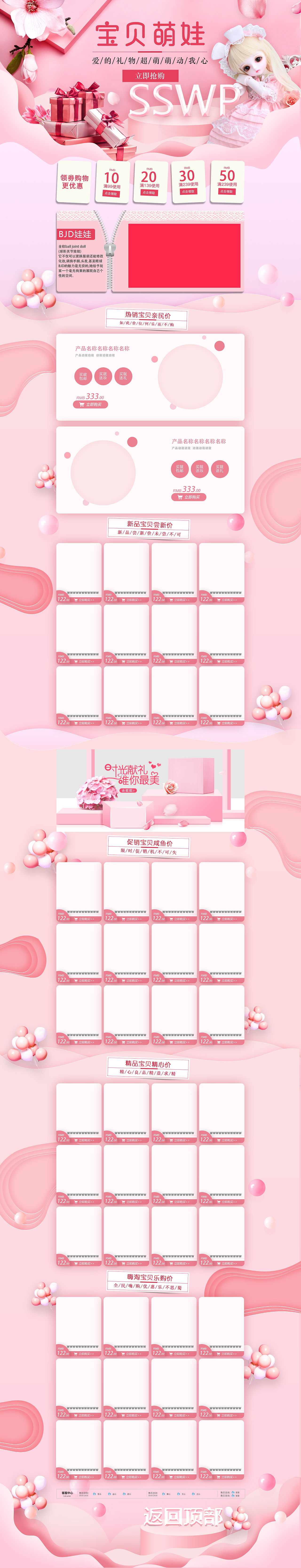 电脑首页（图ZMTUyODAyNTIw） - 电商 - 站酷设计师微雨旧时歌原创素材 - 站酷ZCOOL