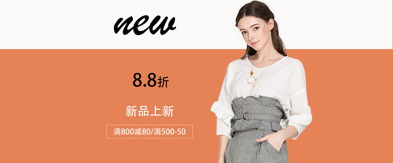 banner|服装|休闲/流行服饰|qq糖0923 - 原创作品 - 站酷 (zcool)