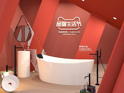GABO-315品质节-电脑端