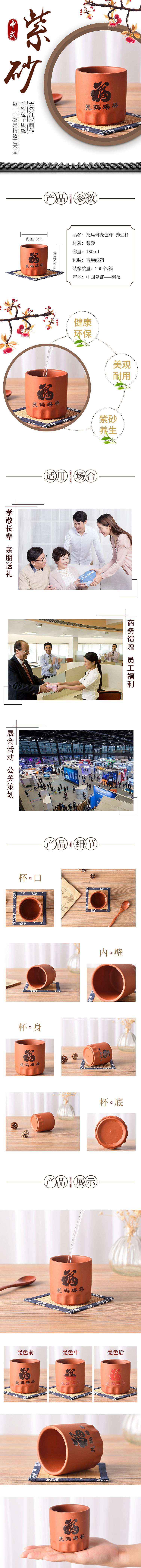 详情页（图ZMjI5ODQ1Njg0） - 电商 - 站酷设计师只有一丢丢原创素材 - 站酷ZCOOL