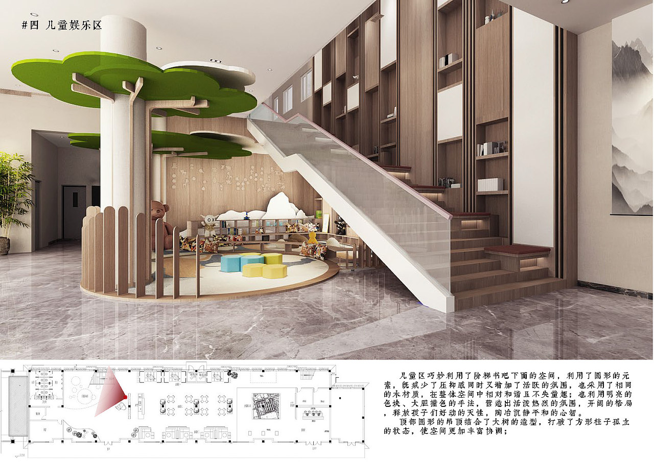 富禹地产盛京学府售楼处空间设计方案（图ZMjM2NDY4Nzc2） - 家装设计 - 站酷设计师小孙同学原创素材 - 站酷ZCOOL