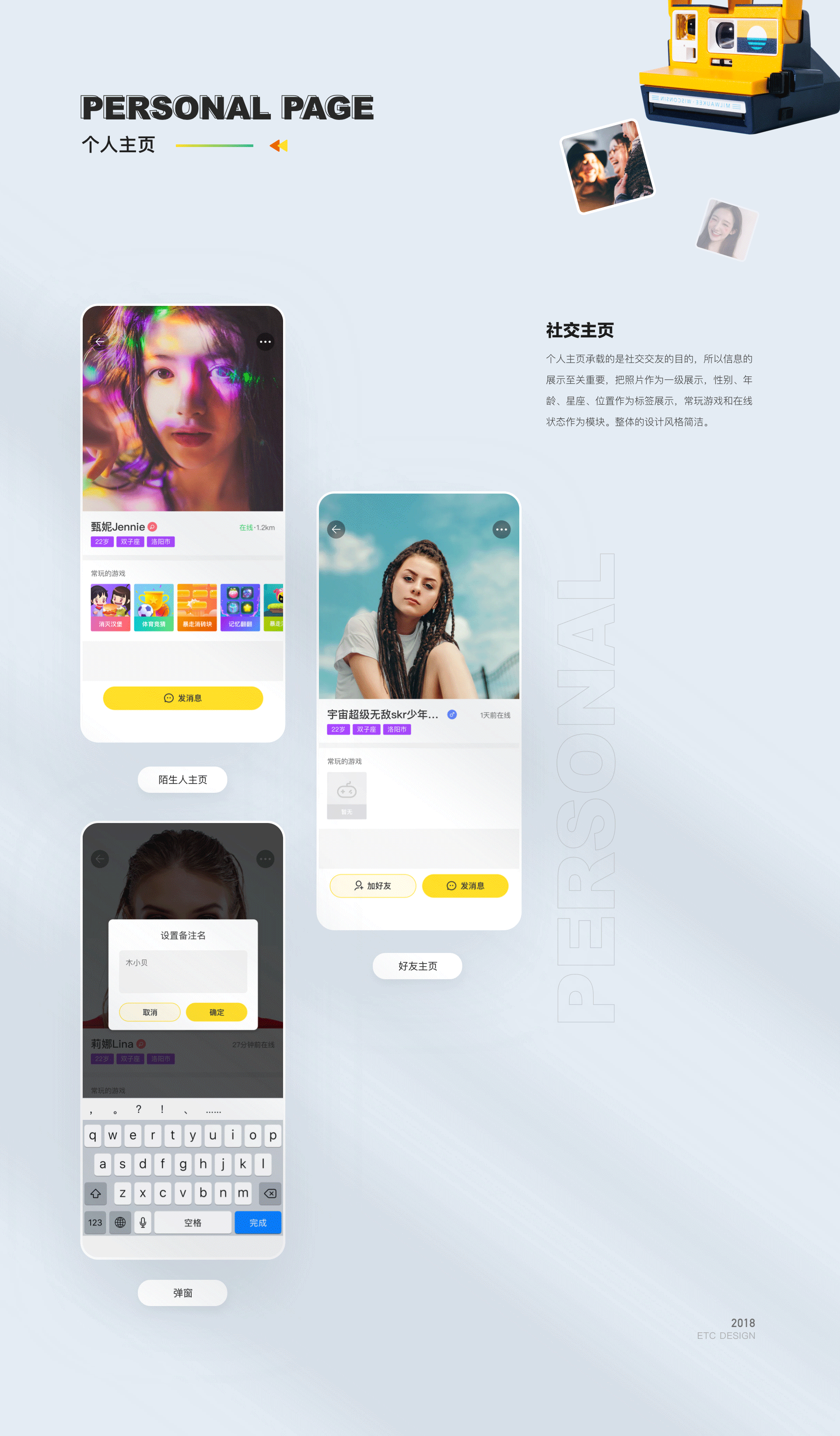 游戏+直播项目总结,朕好玩小游戏,一直播David-2018(图ZMjU2MTc5OTA0) - APP界面 - 站酷设计师大猩点灯原创素材 - 站酷ZCOOL