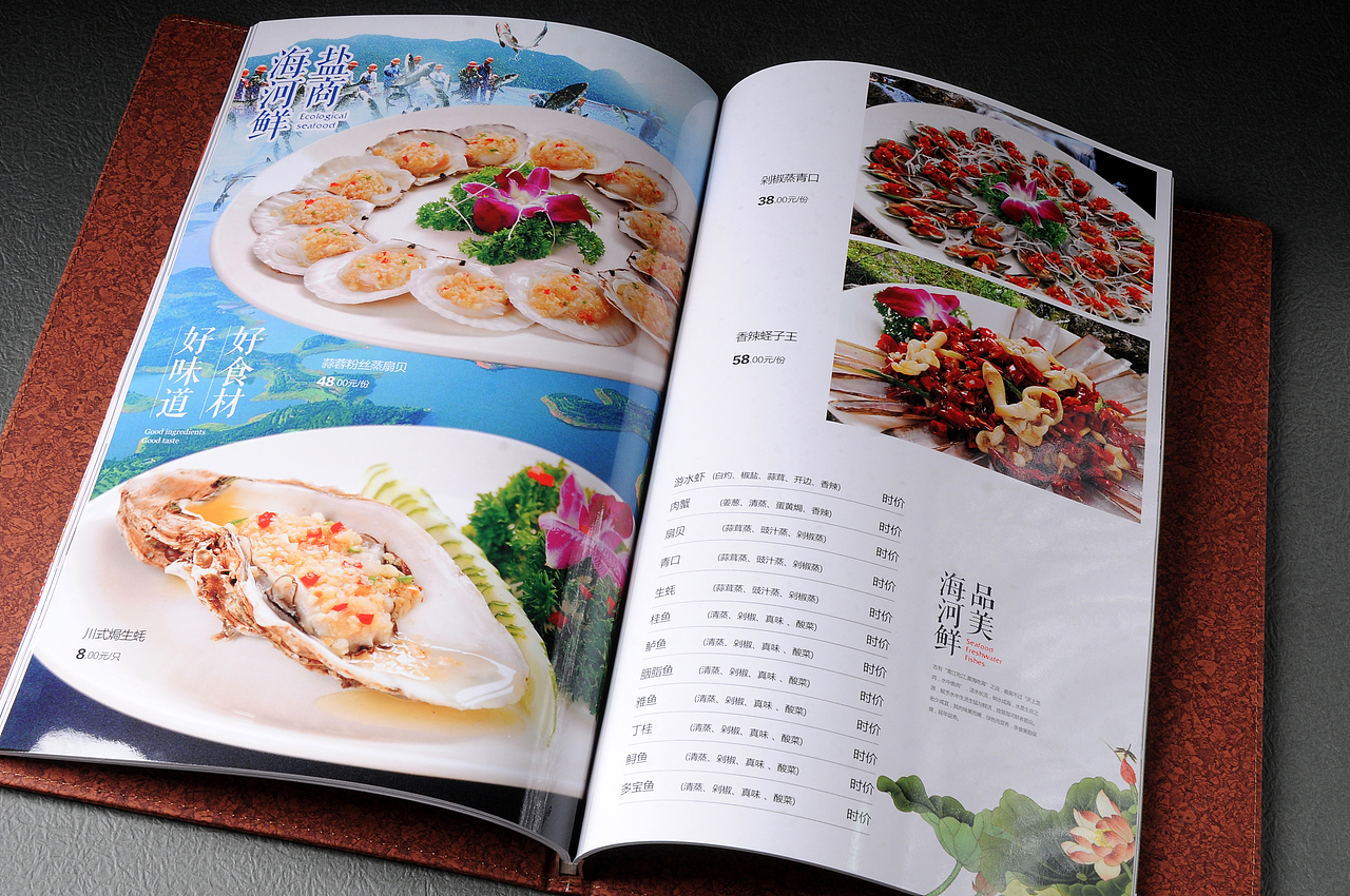 重庆菜单制作公司|重庆菜单设计公司|推选捷达菜单设计公司（图ZNzkxNjk0NzY=） - 书籍/画册 - 站酷设计师捷达菜谱品牌设计原创素材 - 站酷ZCOOL