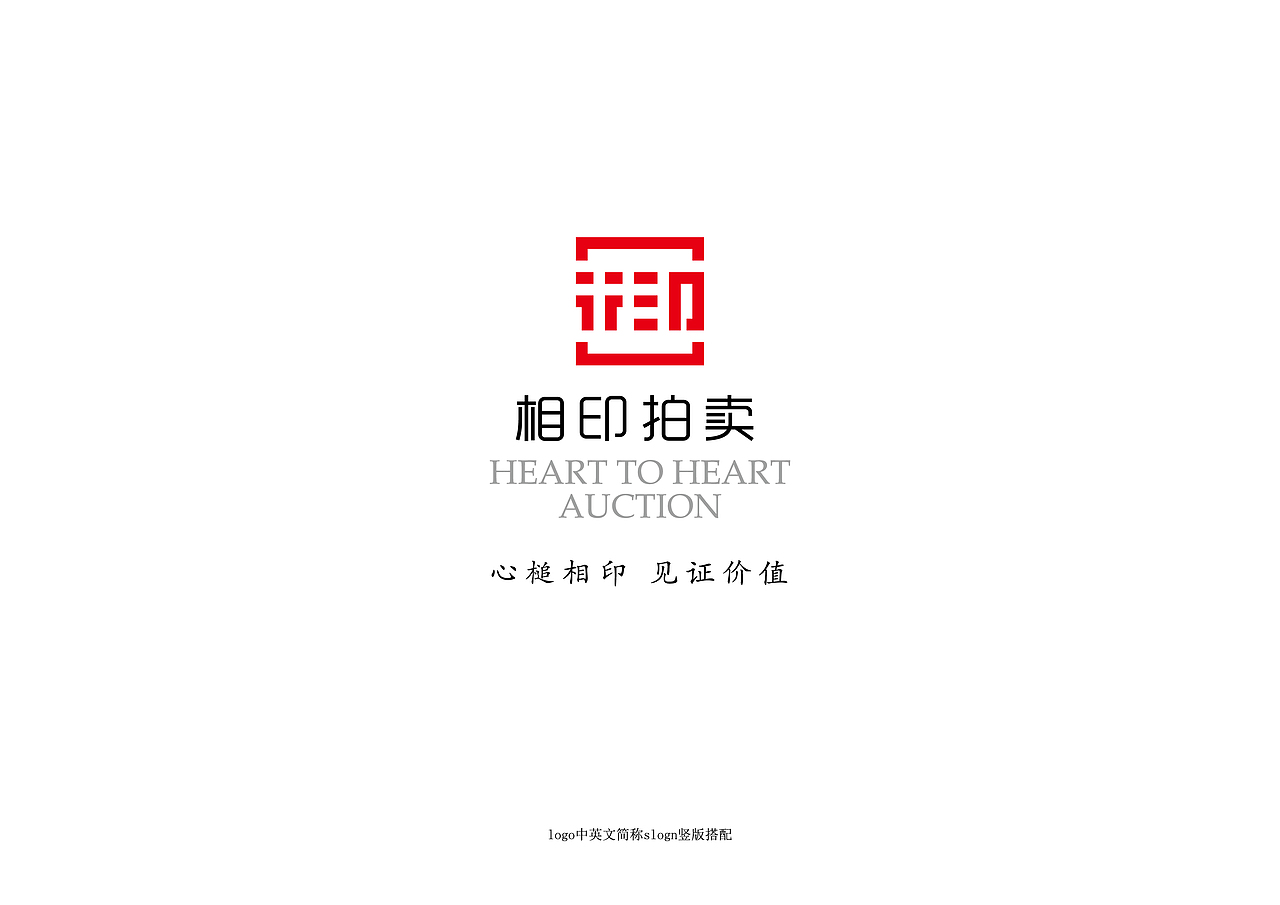 相印拍卖LOGO设计（图ZOTk4OTAwMjg=） - Logo - 站酷设计师品牌設計大慶原创素材 - 站酷ZCOOL